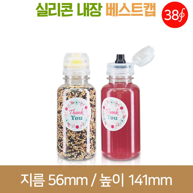 페트병 [실리콘베스트캡]다용도쥬스페트200ml 38파이 196개