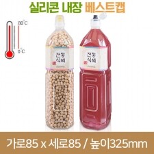 페트병 [실리콘베스트캡]1.5L내열병사각(A) 95개(박스상품)