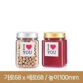 [알루미늄마개]300ml 곡물사각(A)-196본입