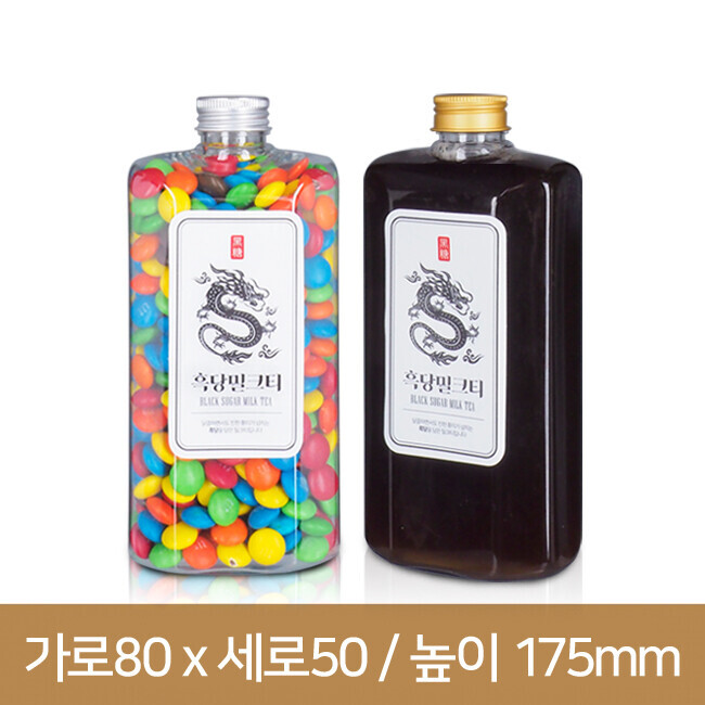 페트병 밀크티병 [알루미늄마개]납작팔각페트 500ml 50개(A)