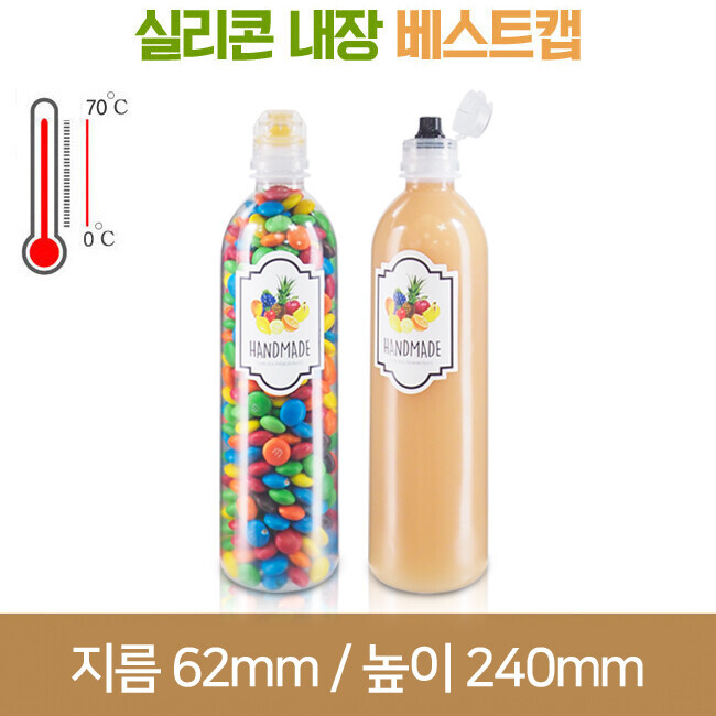 [실리콘베스트캡]하이일자내열 500ml(A) 200개 28파이