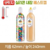 [브릿지실리콘베스트캡]하이일자내열 500ml(A) 200개 28파이