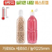 [브릿지실리콘베스트캡]500ml 내열병 사각 (A) 240개 28파이