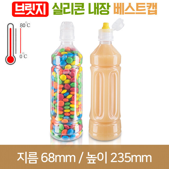 [브릿지실리콘베스트캡]500ml 내열병 원형(A) 247개 28파이