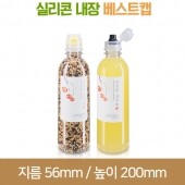 페트병 [실리콘베스트캡]350ml 민자 28파이 (A) 241개