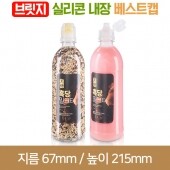 페트병 [브릿지실리콘베스트캡]500ml 심플 28파이 (A) 162개