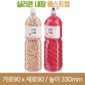 [실리콘베스트캡]1.8L 생수 사각 28파이 (H) 120개