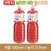 페트병 [브릿지실리콘베스트캡]1.8L 생수 원형(A)-28파이 120개입