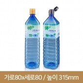 [똑딱이마개](라벨)1.5L 사각블루고로쇠 28파이 (A) 154개