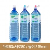 [베스트캡](라벨)1.5L 사각블루고로쇠 28파이 (A) 154개