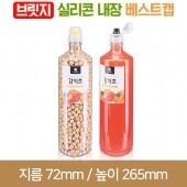 [브릿지실리콘베스트캡]일자페트750ml 28파이 128개(A)