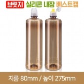 페트병 [브릿지실리콘베스트캡]갈색신형일자페트 1000ml 28파이 (A) 84개