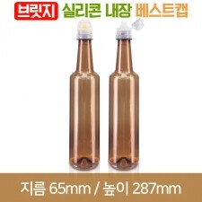 [브릿지실리콘베스트캡]갈색케빈 500ml(A) 28파이 189개