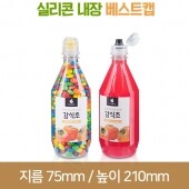 [실리콘베스트캡]고급페트병500ml 28파이 100개 (A)