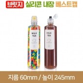 페트병 [브릿지실리콘베스트캡]일자페트 500ml 28파이(A) 234개