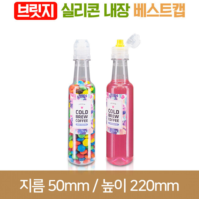 (페트병)[브릿지실리콘베스트캡]케빈 250ml(A) 28파이 200개