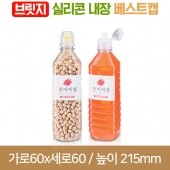 페트병 [브릿지실리콘베스트캡] 500ml 생수 사각 28파이 (A) 288개