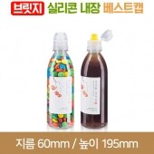 페트병 [브릿지실리콘베스트캡]350ml 생수 22각 28파이 (A) 240개