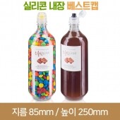 [실리콘베스트캡]고급페트병900ml 28파이 (A) 70개