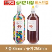 [브릿지실리콘베스트캡]고급페트병900ml 28파이 (A) 70개