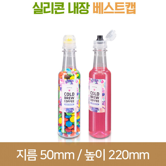 (페트병)[실리콘베스트캡]케빈 250ml(A) 28파이 200개