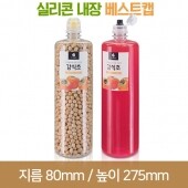 [실리콘베스트캡]신형일자페트 1000ml 28파이 (A) 84개