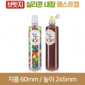 [브릿지실리콘베스트캡]신형일자페트 500ml 28파이 (A) 145개