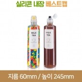 페트병 [실리콘베스트캡]일자페트 500ml 28파이(A) 234개