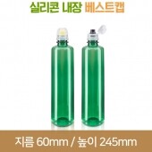 페트병 [실리콘베스트캡]그린신형일자페트 500ml 28파이 (A) 145개