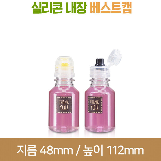 [실리콘베스트캡]실버100ml(A) 28파이 230개