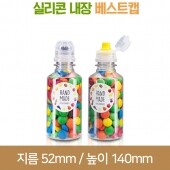 [실리콘베스트캡]실버180ml(A) 28파이 300개