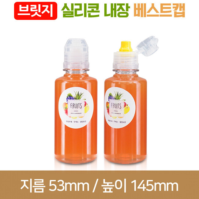 [브릿지실리콘베스트캡]실버200ml(A) 28파이 280개