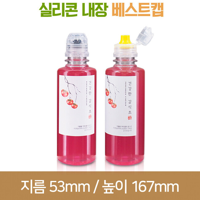 [실리콘베스트캡]실버250ml(A) 28파이 315개