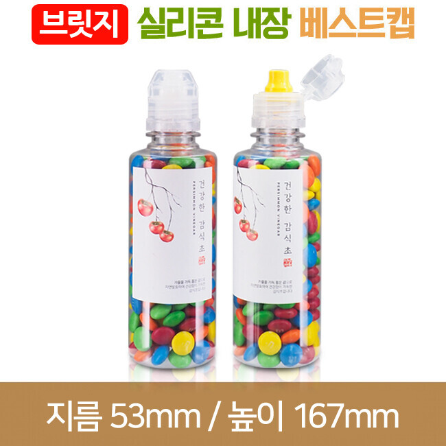 [브릿지실리콘베스트캡]실버250ml(A) 28파이 315개