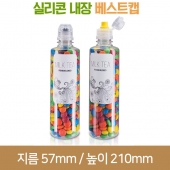 [실리콘베스트캡]실버400ml(A) 28파이 204개