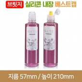 [브릿지실리콘베스트캡]실버400ml(A) 28파이 204개