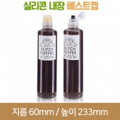 [실리콘베스트캡]실버500ml(A) 28파이 147개