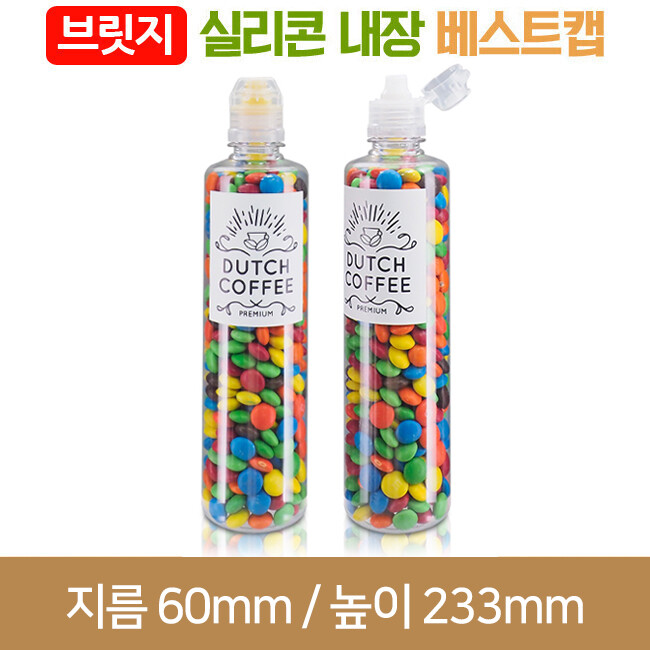 [브릿지실리콘베스트캡]실버500ml(A) 28파이 147개