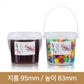 구디백용기 손잡이원형잠금용기 T95-365ml 500개(BR)