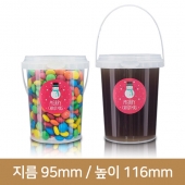 구디백용기 손잡이원형잠금용기 T95-520ml 500개(BR)