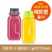 프리미엄 레트로사각 페트병 500ml 38파이 139개(A)