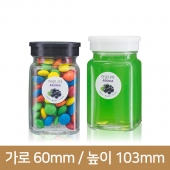 유리병 잼병 사각쨈 200ml(A) 58파이 60개-T플라스틱마개