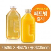 레트로사각 페트병 1L 38파이 알루미늄마개 76개(A)