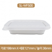 (SL-WF500) 친환경 펄프용기 610ml 세트(뚜껑포함)(BR) 500개(특가)