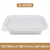 (SL-WF650) 친환경 펄프용기 750ml 세트(뚜껑포함)(BR) 500개(특가)