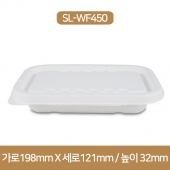 (SL-WF450) 친환경 펄프용기 600ml 세트(뚜껑포함)(BR) 500개(특가)