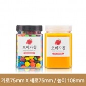 [플라스틱마개]사각쨈페트보틀 350ml(A) 70파이 150개