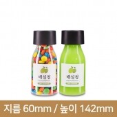 (JU-250 P 투명)[38파이 이중캡]대박쥬스250ml 투명P원형 전용38파이 156개(B)