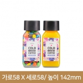 [38파이 이중캡]대박쥬스300ml 투명사각 전용38파이 252개(B)