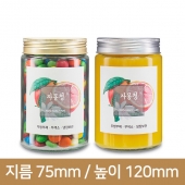 유리병 잼병 [알루미늄마개]고려쨈400g 70파이 40본(K)